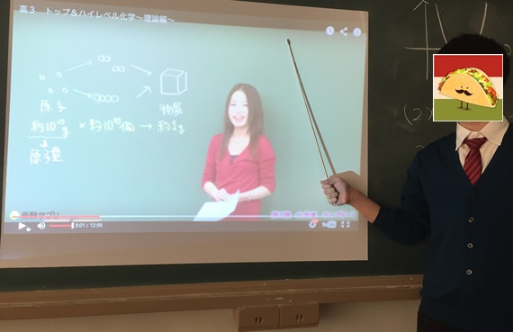 管理人タコスのイメージ